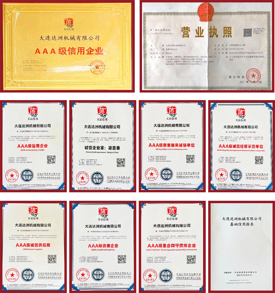 公司榮譽(圖1)